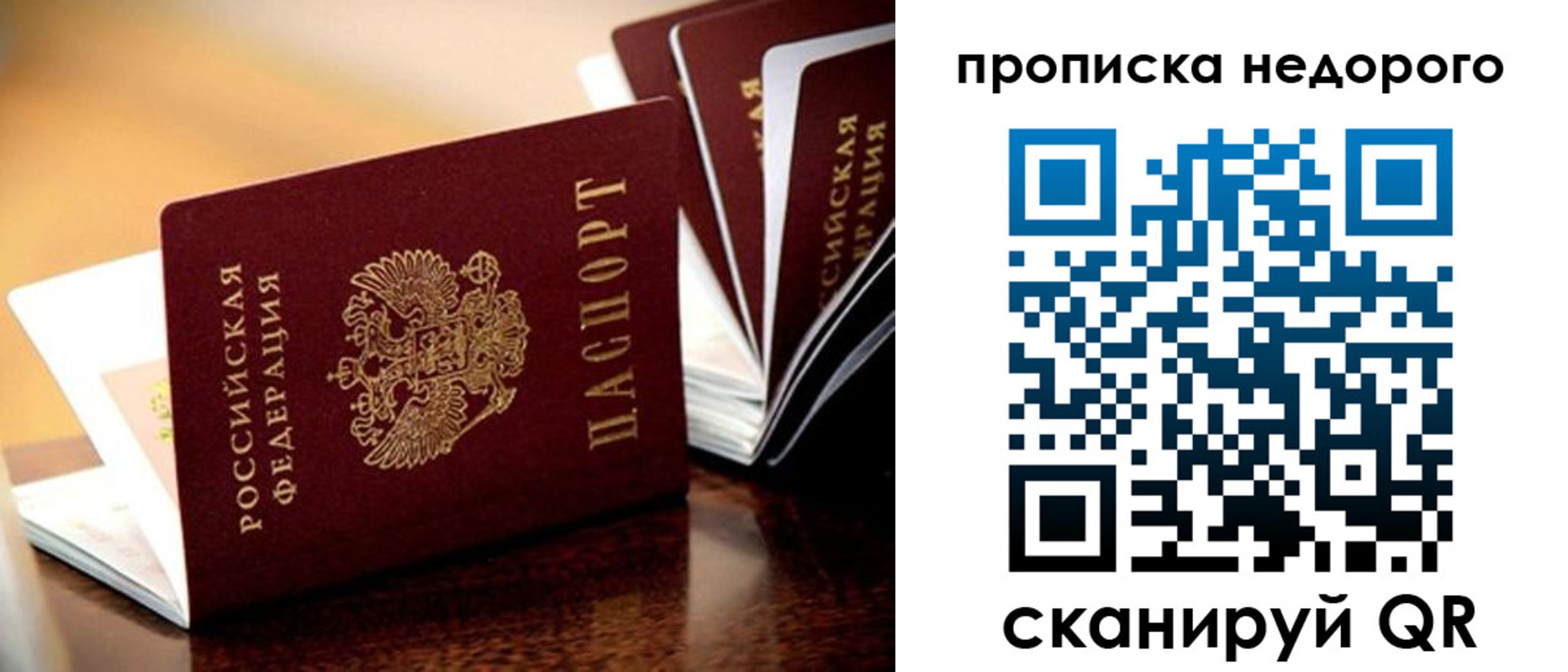 пропишу в квартире в Абдулино