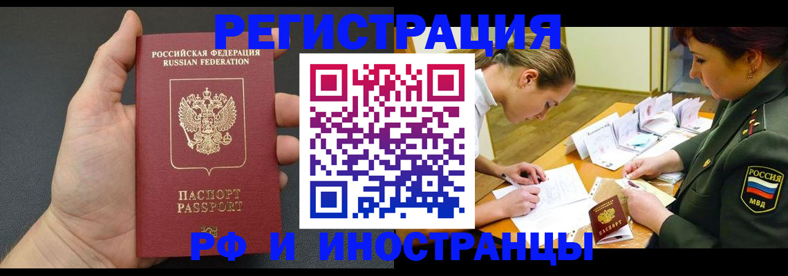 найти адрес прописки в Абдулино